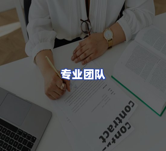 现代化资料管理中心